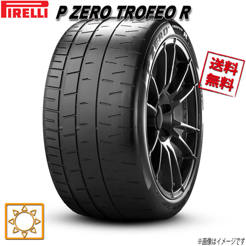 【楽天市場】205/40R18 86Y XL 4本セット ピレリ P ZERO TROFEO R 夏タイヤ 205/40-18 PIRELLI ...