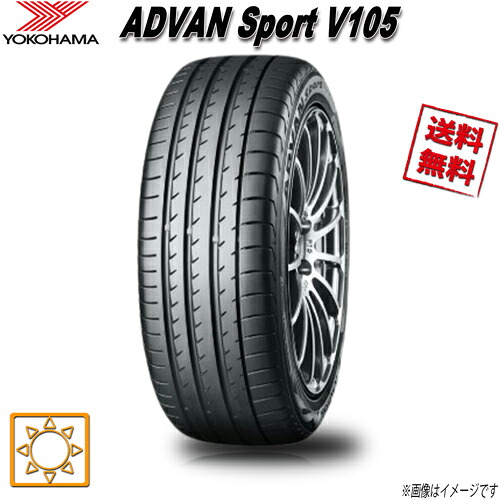 205/50R17 93Y XL 1本 ヨコハマ ADVAN Sport V105 アドバンスポーツ 夏タイヤ 205/50-17 YOKOHAMA