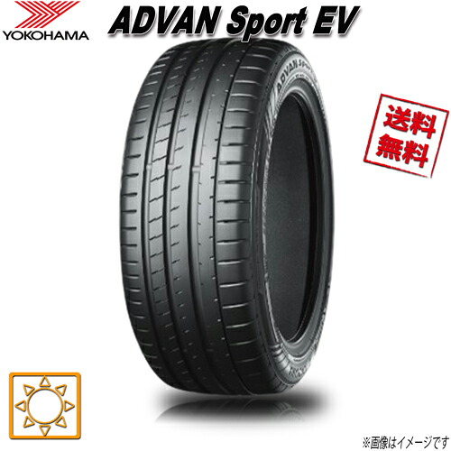 255/45R19 104Y XL 4本セット ヨコハマ ADVAN Sport EV アドバンスポーツ 夏タイヤ 255/45-19 YOKOHAMA