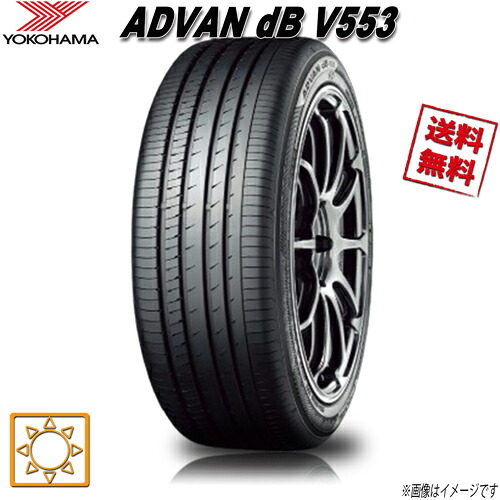 205/50R17 93W XL 1本 ヨコハマ ADVAN dB V553 デシベル 夏タイヤ 205/50-17 YOKOHAMA