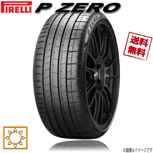 楽天市場】正規品 ピレリ パワジー 245/35R20 95Y XL 4本セット
