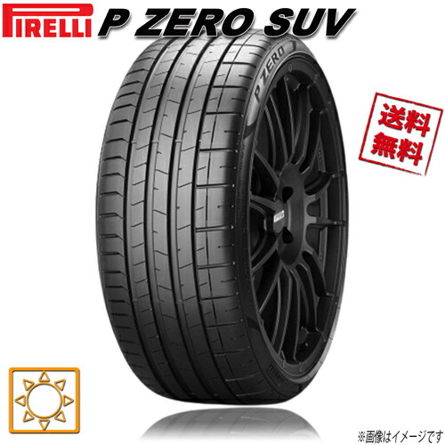 ピレリ P ZERO PZ4 PNCS 255/40R21 9.5分山 2本 Pirelli P Zero (PZ4) 255/40R21