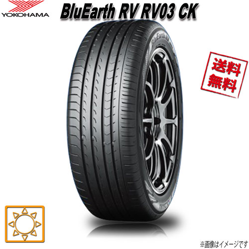 165/65R14 79S 1本 ヨコハマタイヤ BluEarth RV RV03CK 夏タイヤ 165/65-14 0｜トリプルウィン