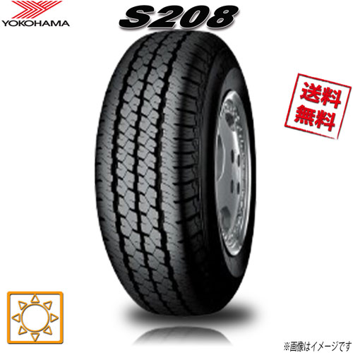 195/80R15 96S 1本 ヨコハマタイヤ S208 夏タイヤ 195/80-15 0｜トリプルウィン