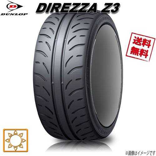 165/50R16 75V 4本セット ダンロップ DIREZZA Z3 ディレッツァ 夏タイヤ 165/50-16 DUNLOP｜トリプルウィン