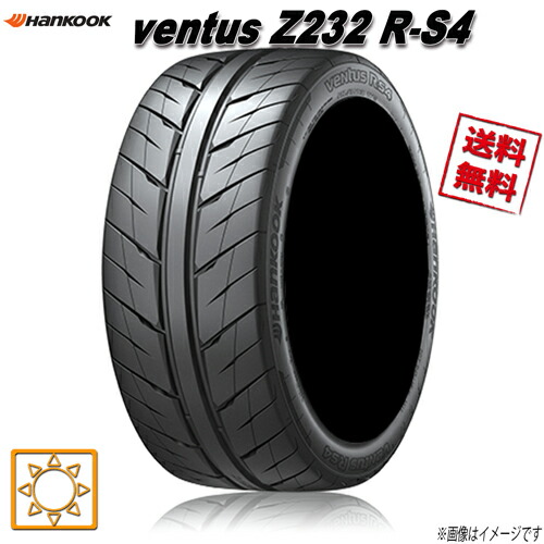 サマータイヤ 1本 ハンコック Ventus Z232 R S4 レーシングスペック 公道走行ok 195 50r15インチ 86v Xl 送料無料 Hankook Southwestne Com