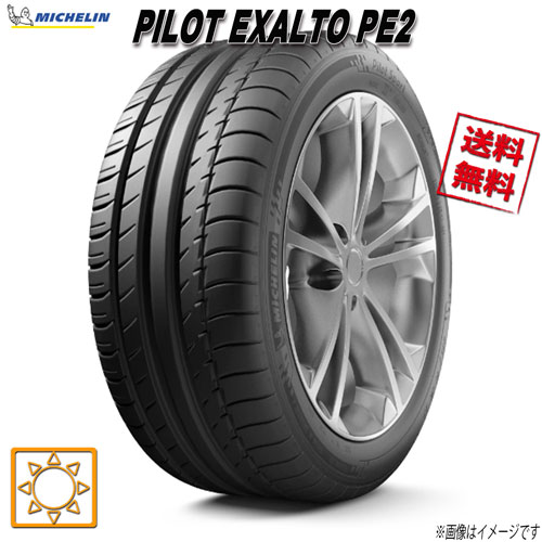 225/40R18 92Y XL N3 1本 ミシュラン PILOT SPORT PS2 パイロット スポーツ 夏タイヤ 225/40-18 MICHELIN