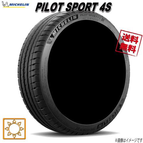 楽天市場】ミシュラン 285/30ZR20 99Y XL Pilot Sport 4S