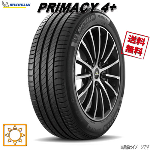 195/50R16 88V XL 4本セット ミシュラン PRIMACY 4+ プライマシー4+ 夏タイヤ 195/50-16 MICHELIN