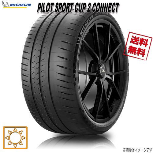 215/45R17 (91Y) XL CONNECT 4本セット ミシュラン PILOT SPORT CUP2 CONNECT パイロットスポーツ カップ2 コネクト 夏タイヤ 215/45-17 MICHELIN