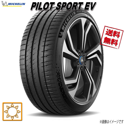 275/45R20 110Y XL 1本 ミシュラン PILOT SPORT EV ACOUSTIC BLE1 T0 夏タイヤ 275/45-20 0｜トリプルウィン