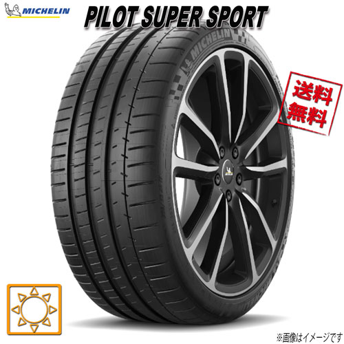 265/35R20 99Y XL 1本 ミシュラン PILOT SUPER SPORT 夏タイヤ 265/35-20 0｜トリプルウィン