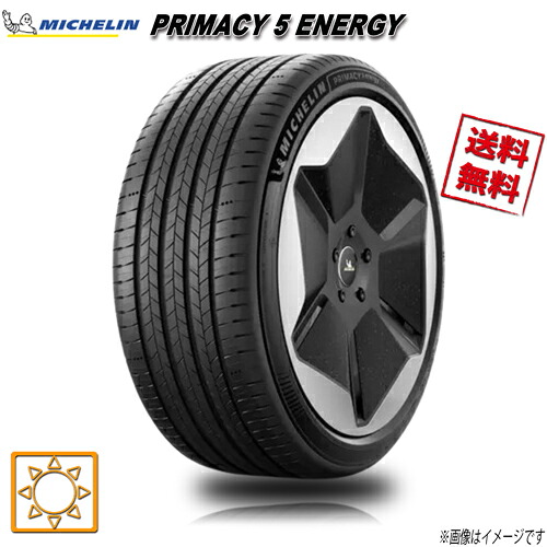 225/50R18 99W XL 1本 ミシュラン PRIMACY 5 ENERGY 夏タイヤ 225/50-18 0｜トリプルウィン
