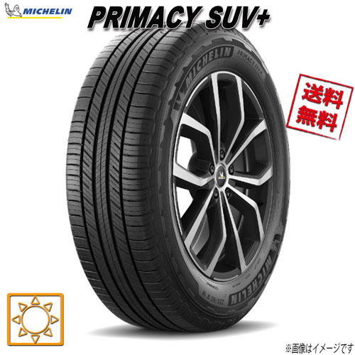 255/55R19 111V XL 4本セット ミシュラン PRIMACY SUV + 夏タイヤ 255/55-19 0｜トリプルウィン