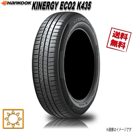 サマータイヤ 業販4本購入で送料無料 ハンコック KINERGY ECO2 K435 185/60R15インチ 84H 4本セット HANKOOK|トリプルウィン