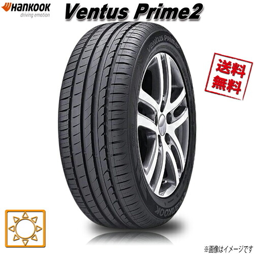 225/55R17 101V MO-V 1本 ハンコック ventus Prime2 K115 夏タイヤ 225/55-17 HANKOOK