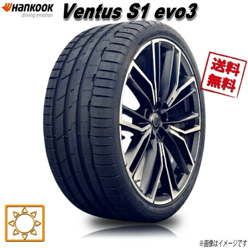 楽天市場】235/40R19 92Y N0 4本セット ハンコック ventus S1 evo3