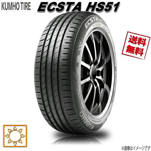 165/55R14 76V XL 4本セット クムホ エクスタ HS51 夏タイヤ 165/55-14 KUMHO