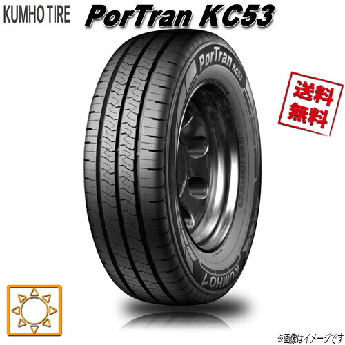 215/65R16 109/107T 4本セット クムホ ポートラン KC53 夏タイヤ 215/65-16 KUMHO
