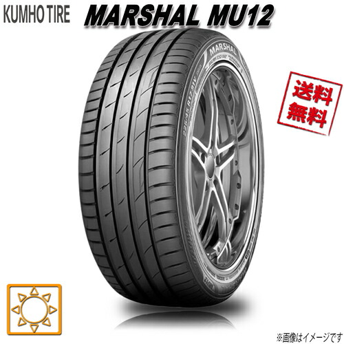 楽天市場】【取付対象】送料無料 マーシャル MU12 245/35R20 95Y XL 1