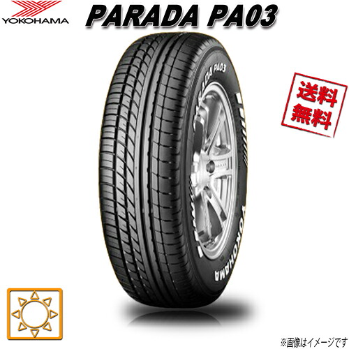 225/50R18 107/105H 4本セット ヨコハマ PARADA PA03 ホワイトレター 業販4本購入で送料無料 夏タイヤ 225/50-18|トリプルウィン