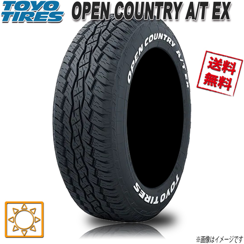 TOYO TIRES OPEN COUNTRY A/T EX(トーヨータイヤ オープンカントリー A