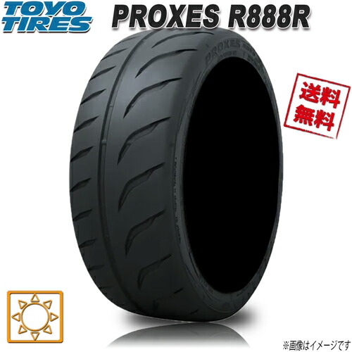 安い大得価】 205/50R15 TOYO トーヨー PROXES R1R プロクセス 205/50