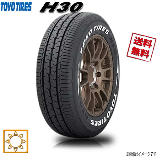 楽天市場】195/80R15 107/105N H30 トーヨー タイヤ 国産 TOYO