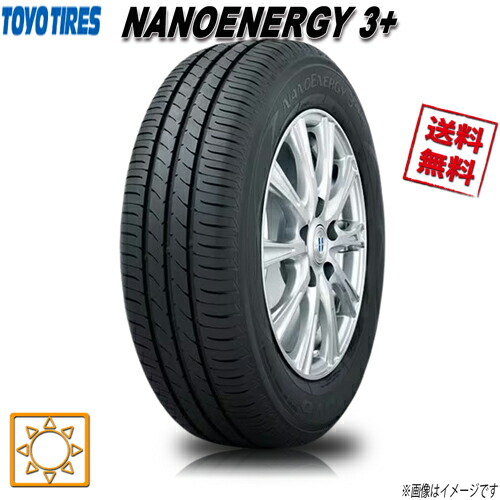 楽天市場】25年製 195/65R15 91H NANOENERGY 3 + トーヨー