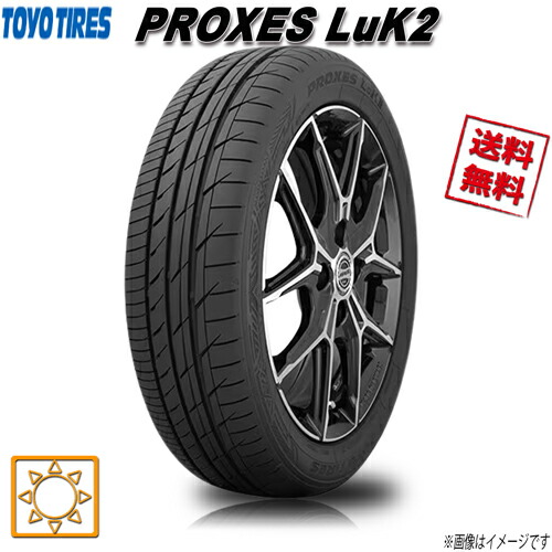 楽天市場】送料無料 4本セット 155/65R14 75H トーヨー プロクセス Luk