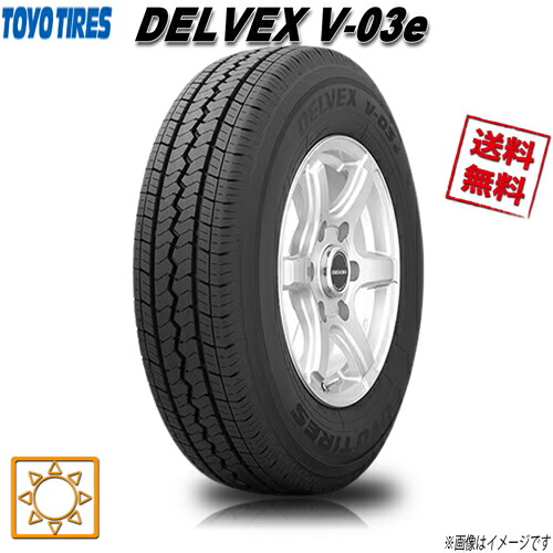 楽天市場】トーヨータイヤ H20 195/80R15 107/105L◇2本以上で送料無料