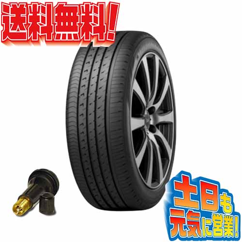 送料無料 ベンツ 1本 Eクラス W212 W211 BMW E60 E61 GT-R R34 R33 R32 ビューロ VEURO VE303 265/35R18 265/35-18 W ダンロップ バルブ付