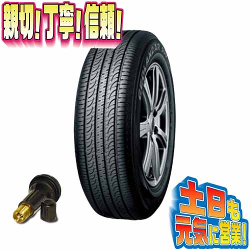 ジオランダー ヨコハマ エルグランド 激安販売 MPV GEOLANDAR SUV G055 215/60R17 215/60-17 H バルブ付 アルファード 1本 エスティマ 20系
