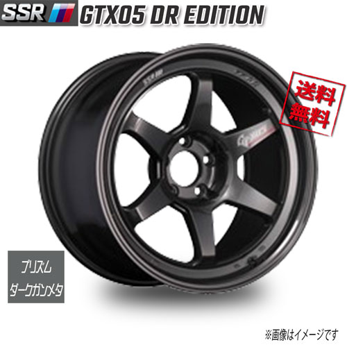 SSR GTX05 DRエディション プリズムダークガンメタ 19インチ 5H114.3 9.5J+38 1本 73 業販4本購入で送料無料|トリプルウィン