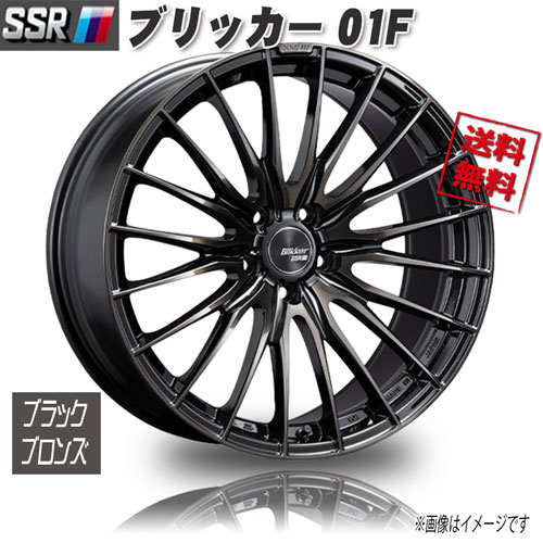 SSR ブリッカー 01F ブラックブロンズ 19インチ 5H114.3 8.5J+45 4本 73 業販4本購入で送料無料