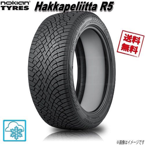195/65R15 95R XL 4本 ノキアン ハッカペリッタ R5 スタッドレス 195/65-15 送料無料 57,420円