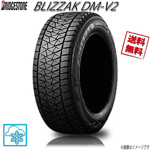 楽天市場】195/80R15 96Q 4本 ブリヂストン ブリザック DM-V2 