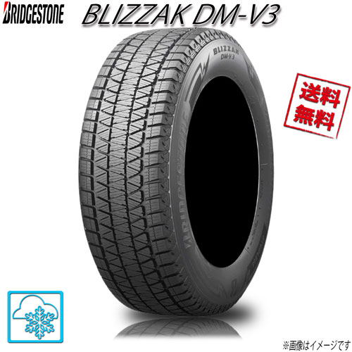 専用① ブリヂストン　225/55R17 アイスパートナー2 スタッドレス ブリヂストンのスタッドレスタイヤ アイスパートナー2 | タイヤ | 商品