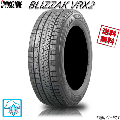 楽天市場】ブリヂストン アイスパートナー2 195/60R16 195/60-16 89Q