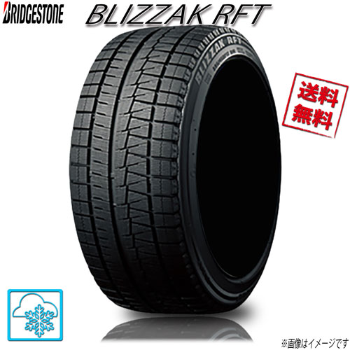 265/50R19 110Q XL 4本 ブリヂストン ブリザック RFT スタッドレス 265/50-19 BRIDGESTONE｜トリプルウィン