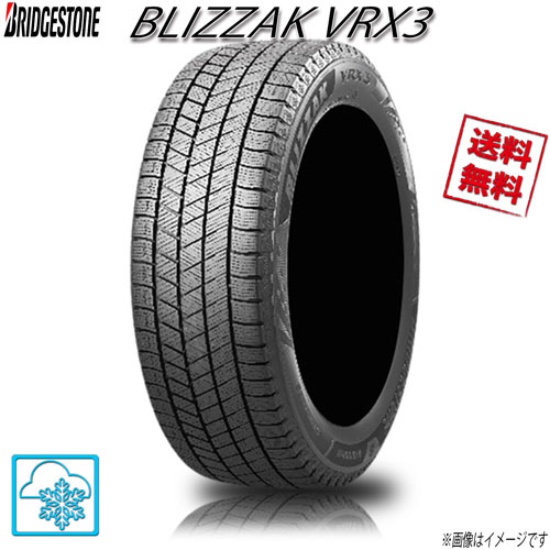 215/60 R17、BRIDGESTONE BLIZZAK VRX 3 楽天市場】ブリヂストン BLIZZAK VRX 3 215/60R17 : タイヤガレージ