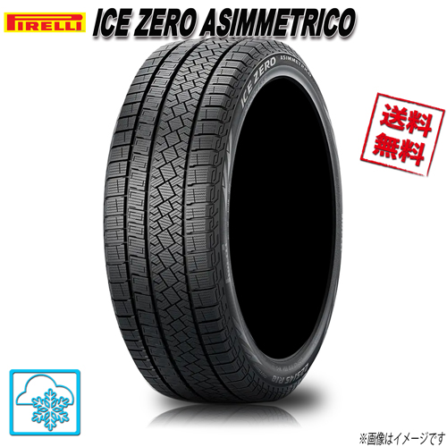 最も スタッドレスタイヤ 4本セット ピレリ ICE ZERO アシンメトリコ