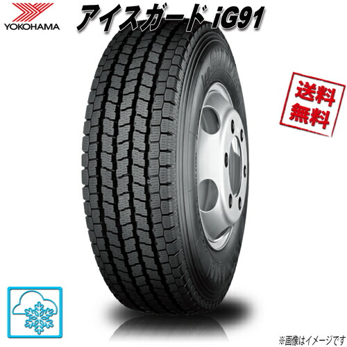 楽天市場】165/80R14 91/90N 1本 ダンロップ WINTER MAXXSV01 スタッドレス 165/80-14 DUNLOP :  オールドギア箕面店