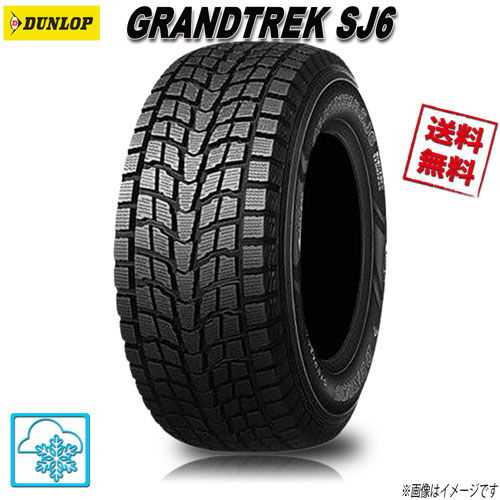 31&times;10.5R15 109Q LT 4本 ダンロップ GRANDTREKSJ6 グラントレック スタッドレス DUNLOP｜トリプルウィン