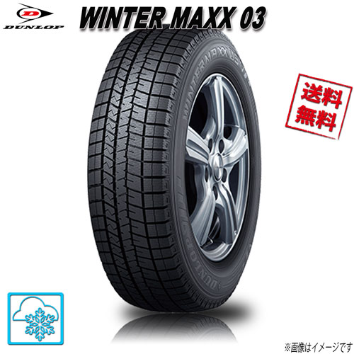 ダンロップ ウィンターマックス 13インチ スタッドレス&アルミホイール 楽天市場】スタッドレスタイヤ 155/70R13 13インチ DUNLOP