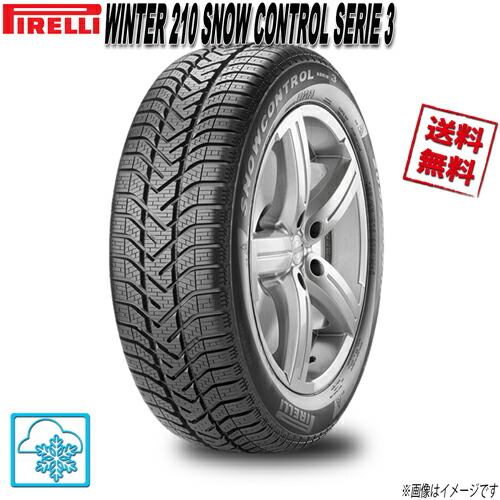 195/55R16 87H(★)r-f 4本 ピレリ WINTER 210 SNOW CONTROL SERIE 3 スタッドレス 195/55-16 送料無料 PIRELLI