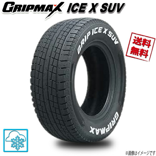 楽天市場】4本 スタッドレスタイヤ 195/80R15 96Q グリップマックス