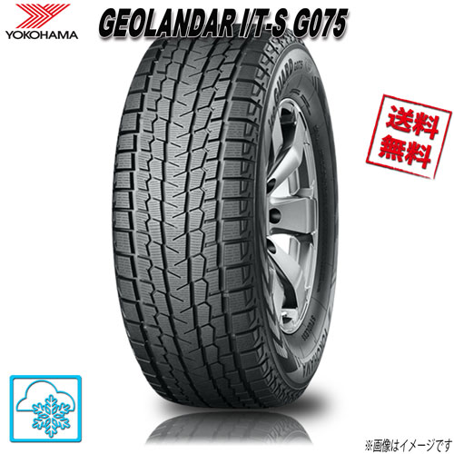 楽天市場】スタッドレス 225/55R18 98T ヨコハマ G075 アイスガード