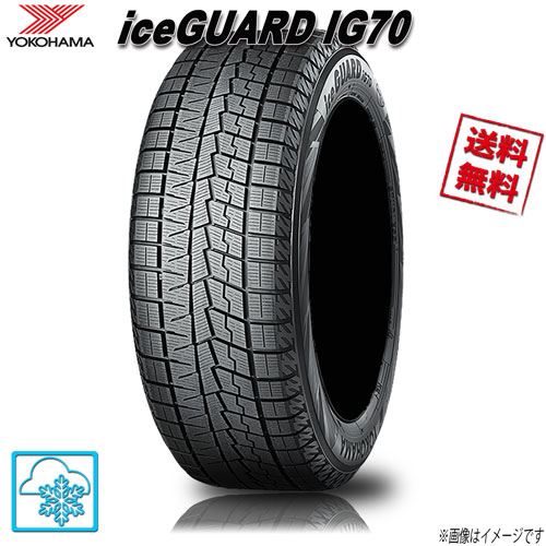 楽天市場】15インチ 195/65R15 91Q YOKOHAMA iceGUARD 6 ヨコハマ