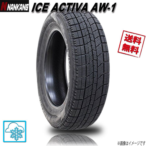 楽天市場】NANKAN (ナンカン) AW-1 195/65R15 91Q □個人宅OK 送料無料